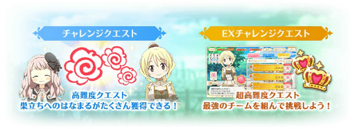 画像ギャラリー No.011のサムネイル画像 / 「マギアレコード」でイベント「巣立ちは空を見上げてやGWキャンペーンが開催