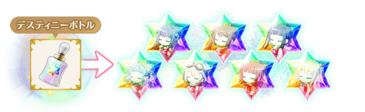 画像ギャラリー No.014のサムネイル画像 / 「マギアレコード」でイベント「巣立ちは空を見上げてやGWキャンペーンが開催