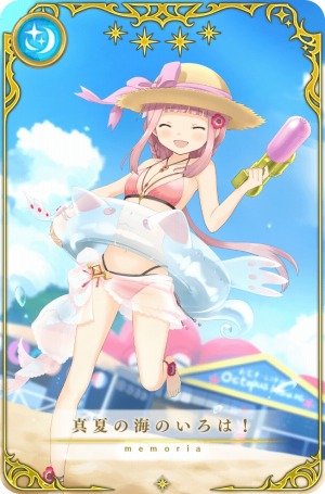 画像ギャラリー No.004のサムネイル画像 / 「マギアレコード」,期間限定ガチャ「みかづき荘のSummer Vacation」と「波打ち際のリボン」が5月8日より復刻開催