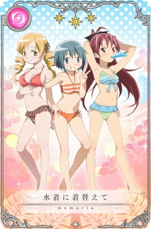 画像ギャラリー No.009のサムネイル画像 / 「マギアレコード」,期間限定ガチャ「みかづき荘のSummer Vacation」と「波打ち際のリボン」が5月8日より復刻開催