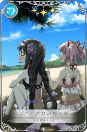 画像ギャラリー No.010のサムネイル画像 / 「マギアレコード」,期間限定ガチャ「みかづき荘のSummer Vacation」と「波打ち際のリボン」が5月8日より復刻開催