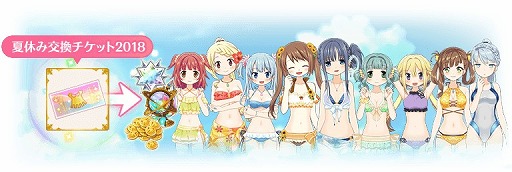 ꡼ No.005Υͥ / ֥ޥ쥳ɡס2Ĥδָꥬȥ٥ȡ֤ߤŤSummer Vacationפﳫ