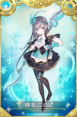 マギアレコード」，復刻イベント「そしてアザレアの花咲く」が5月17日