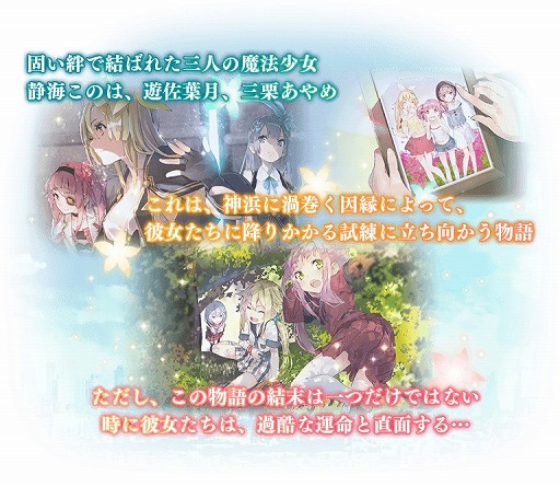 ���������꡼ No.010�Υ���ͥ������ / �֥ޥ����쥳���ɡס����٥�ȡ֤����ƥ����쥢�βֺ餯�פ�����������ﳫ��