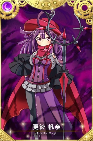 画像ギャラリー No.002のサムネイル画像 / 「マギアレコード」,更紗帆奈ピックアップガチャが5月24日より開催。イベント「散花愁章」も