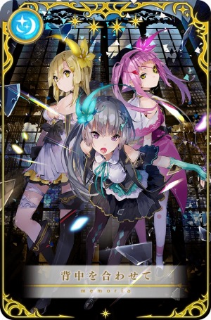 画像ギャラリー No.003のサムネイル画像 / 「マギアレコード」,更紗帆奈ピックアップガチャが5月24日より開催。イベント「散花愁章」も