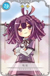 画像ギャラリー No.005のサムネイル画像 / 「マギアレコード 魔法少女まどか☆マギカ外伝」で更紗帆奈のピックアップガチャが本日開始