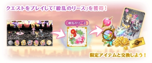 画像ギャラリー No.008のサムネイル画像 / 「マギアレコード 魔法少女まどか☆マギカ外伝」で更紗帆奈のピックアップガチャが本日開始