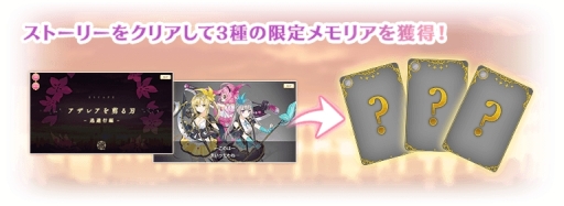 画像ギャラリー No.009のサムネイル画像 / 「マギアレコード 魔法少女まどか☆マギカ外伝」で更紗帆奈のピックアップガチャが本日開始