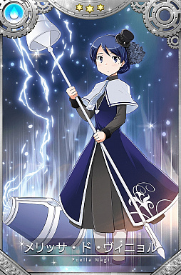 画像ギャラリー No.003のサムネイル画像 / 「マギアレコード」,復刻ガチャで魔法少女“タルト”と“リズ”が登場。7月6日からはTVアニメの再放送も