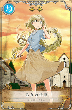 画像ギャラリー No.006のサムネイル画像 / 「マギアレコード」,復刻ガチャで魔法少女“タルト”と“リズ”が登場。7月6日からはTVアニメの再放送も