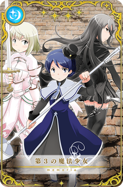 ���������꡼ No.014�Υ���ͥ������ / �֥ޥ����쥳���ɡס����٥�ȡֻ���Ķ�����Ĥ餹�����ˡ��������ȡ��ޥ������פ�6��3��16��00��곫��