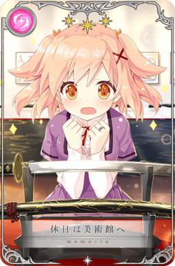 画像ギャラリー No.004のサムネイル画像 / 「マギアレコード」,「史乃沙優希 ピックアップガチャ」などを6月10日16:00より実施