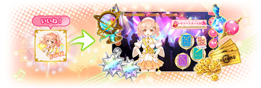 画像ギャラリー No.008のサムネイル画像 / 「マギレコ」,イベント「沙優希ステップアップ仕る!ですぅ〜」が開催中