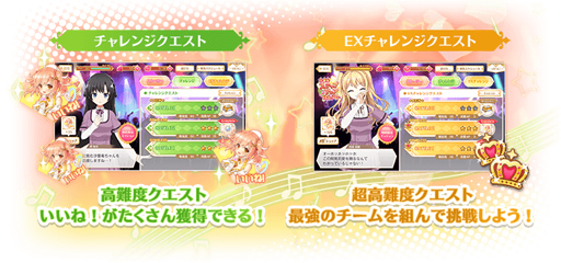 画像ギャラリー No.009のサムネイル画像 / 「マギレコ」,イベント「沙優希ステップアップ仕る!ですぅ〜」が開催中