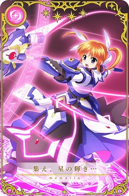 画像ギャラリー No.009のサムネイル画像 / 「マギアレコード」,劇場アニメ「魔法少女リリカルなのはDetonation」とのコラボイベントを開催