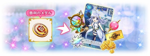 画像ギャラリー No.004のサムネイル画像 / 「マギアレコード」,本日開催の「魔法少女リリカルなのはDetonation」コラボイベントの最新情報が公開