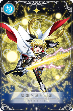 ���������꡼ No.004�Υ���ͥ������ / �֥ޥ����쥳���ɡס���ꥫ��ʤΤ� Detonation��������2�Ƥ�ȯɽ