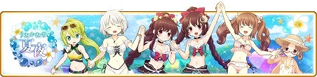 画像ギャラリー No.001のサムネイル画像 / 「マギアレコード」,水着衣装の魔法少女が登場する新イベント「うたかたの夏夜」を開催