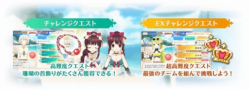 画像ギャラリー No.006のサムネイル画像 / 「マギアレコード」,水着衣装の魔法少女が登場する新イベント「うたかたの夏夜」を開催