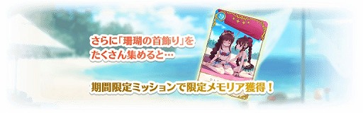 画像ギャラリー No.007のサムネイル画像 / 「マギアレコード」,水着衣装の魔法少女が登場する新イベント「うたかたの夏夜」を開催