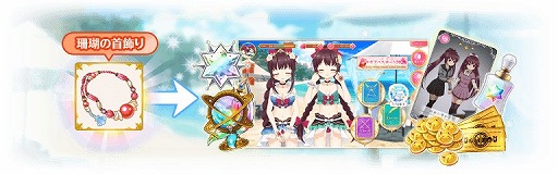 画像ギャラリー No.009のサムネイル画像 / 「マギアレコード」,水着衣装の魔法少女が登場する新イベント「うたかたの夏夜」を開催