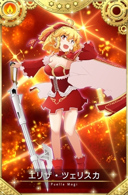 画像ギャラリー No.005のサムネイル画像 / 「マギアレコード」,「魔法少女たると☆マギカ」の魔法少女が登場するイベントが7月12日16:00より開催