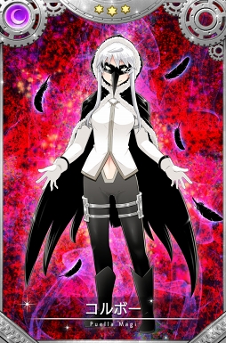 画像ギャラリー No.006のサムネイル画像 / 「マギアレコード」,「魔法少女たると☆マギカ」の魔法少女が登場するイベントが7月12日16:00より開催