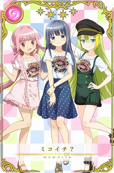 画像ギャラリー No.004のサムネイル画像 / 「マギアレコード」,イベント“常夜の国の叛乱者”後半ストーリーが公開に