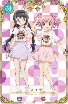 画像ギャラリー No.005のサムネイル画像 / 「マギアレコード」,イベント“常夜の国の叛乱者”後半ストーリーが公開に