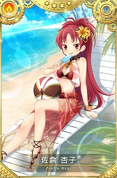 ���������꡼ No.004�Υ���ͥ������ / �֥ޥ����쥳���ɡס��ȥ��ޥȥ졪���Ф˾ä����Ƥ������ɤ�7��26��16:00����