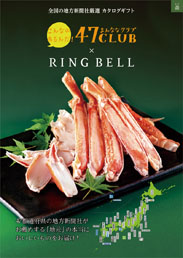 画像ギャラリー No.001のサムネイル画像 / 「マギアレコード」,デイリーヤマザキとのコラボキャンペーンが8月1日から開催