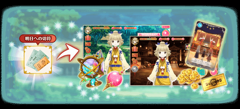 画像集no 011 マギアレコード イベント 深碧の巫 と 広江ちはる ピックアップガチャ 画像集no 011 マギアレコード イベント 深碧の巫 と 広江ちはる ピックアップガチャ