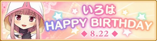 画像ギャラリー No.002のサムネイル画像 / 「マギアレコード」サービス開始2周年を記念したキャンペーンが8月22日より開催