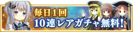 画像ギャラリー No.020のサムネイル画像 / 「マギアレコード」サービス開始2周年を記念したキャンペーンが8月22日より開催