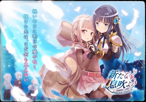 画像ギャラリー No.003のサムネイル画像 / 「マギアレコード」2周年記念キャンペーンが開始。ログインボーナスやイベントを実施