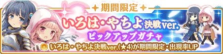 画像ギャラリー No.016のサムネイル画像 / 「マギアレコード」2周年記念キャンペーンが開始。ログインボーナスやイベントを実施