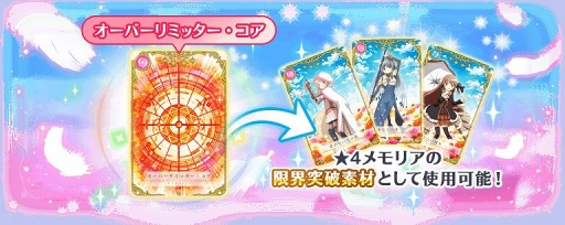 画像ギャラリー No.019のサムネイル画像 / 「マギアレコード」2周年記念キャンペーンが開始。ログインボーナスやイベントを実施