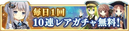 画像ギャラリー No.020のサムネイル画像 / 「マギアレコード」2周年記念キャンペーンが開始。ログインボーナスやイベントを実施