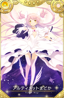 画像ギャラリー No.009のサムネイル画像 / 「マギアレコード」,2周年記念キャンペーンが実施中