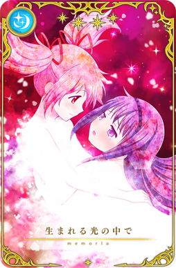 画像ギャラリー No.014のサムネイル画像 / 「マギアレコード」,2周年記念キャンペーンが実施中