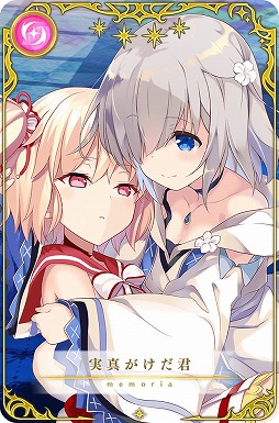 画像ギャラリー No.006のサムネイル画像 / 「マギアレコード」,限定メモリアが手に入る”ミラーズランキング“を開催。"Acceleディスクピックアップガチャ”も