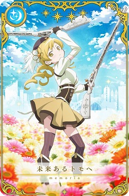 画像ギャラリー No.011のサムネイル画像 / 「マギアレコード」,限定メモリアが手に入る”ミラーズランキング“を開催。"Acceleディスクピックアップガチャ”も