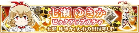 画像ギャラリー No.008のサムネイル画像 / 「マギアレコード」,イベント“お月見は優雅な茶会のあと”などが開始