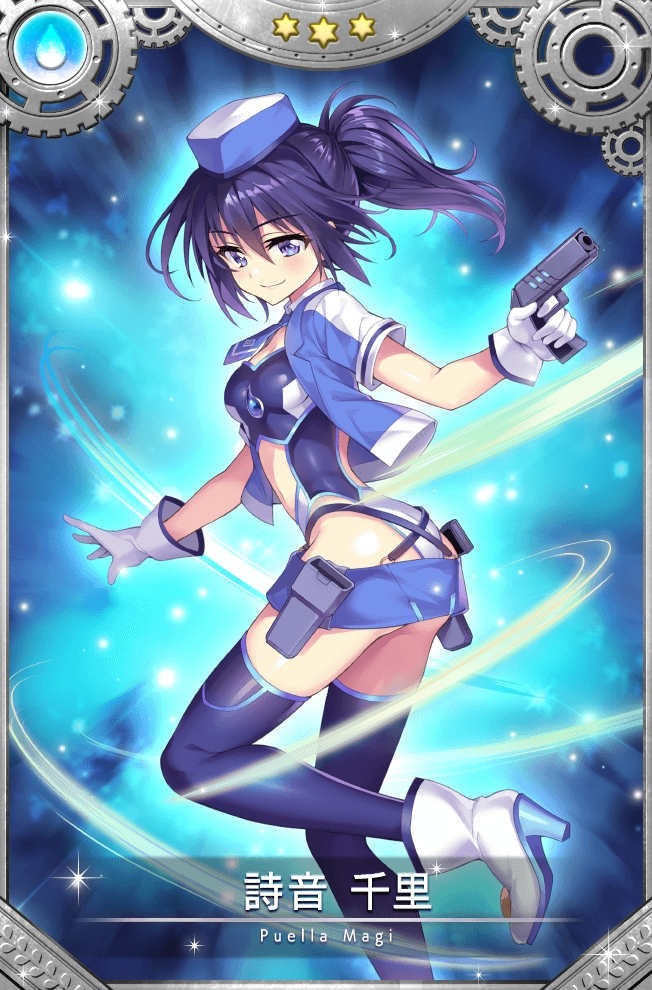 画像集no 006 マギアレコード 魔法少女すずね マギカ イベントが9月 画像集no 006 マギアレコード 魔法少女すずね マギカ イベントが9月