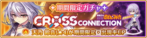 ���������꡼ No.004�Υ���ͥ������ / �֥ޥ����쥳���ɡס�����ˡ���������͡��ޥ����ץ��٥�Ȥ�9��27��16:00������ﳫ��