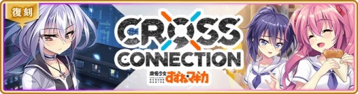 画像ギャラリー No.001のサムネイル画像 / 「マギアレコード」,10月23日発売のキャラソンCD「余白のほんね」の収録内容が公開