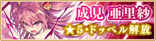 画像ギャラリー No.004のサムネイル画像 / 「マギアレコード」,10月23日発売のキャラソンCD「余白のほんね」の収録内容が公開