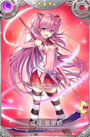 画像ギャラリー No.012のサムネイル画像 / 「マギアレコード」,10月23日発売のキャラソンCD「余白のほんね」の収録内容が公開