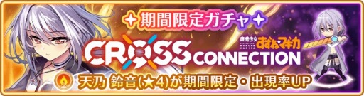 画像ギャラリー No.013のサムネイル画像 / 「マギアレコード」,10月23日発売のキャラソンCD「余白のほんね」の収録内容が公開